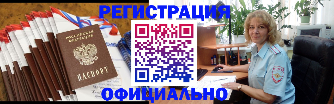 найти адрес прописки в Нерюнгри